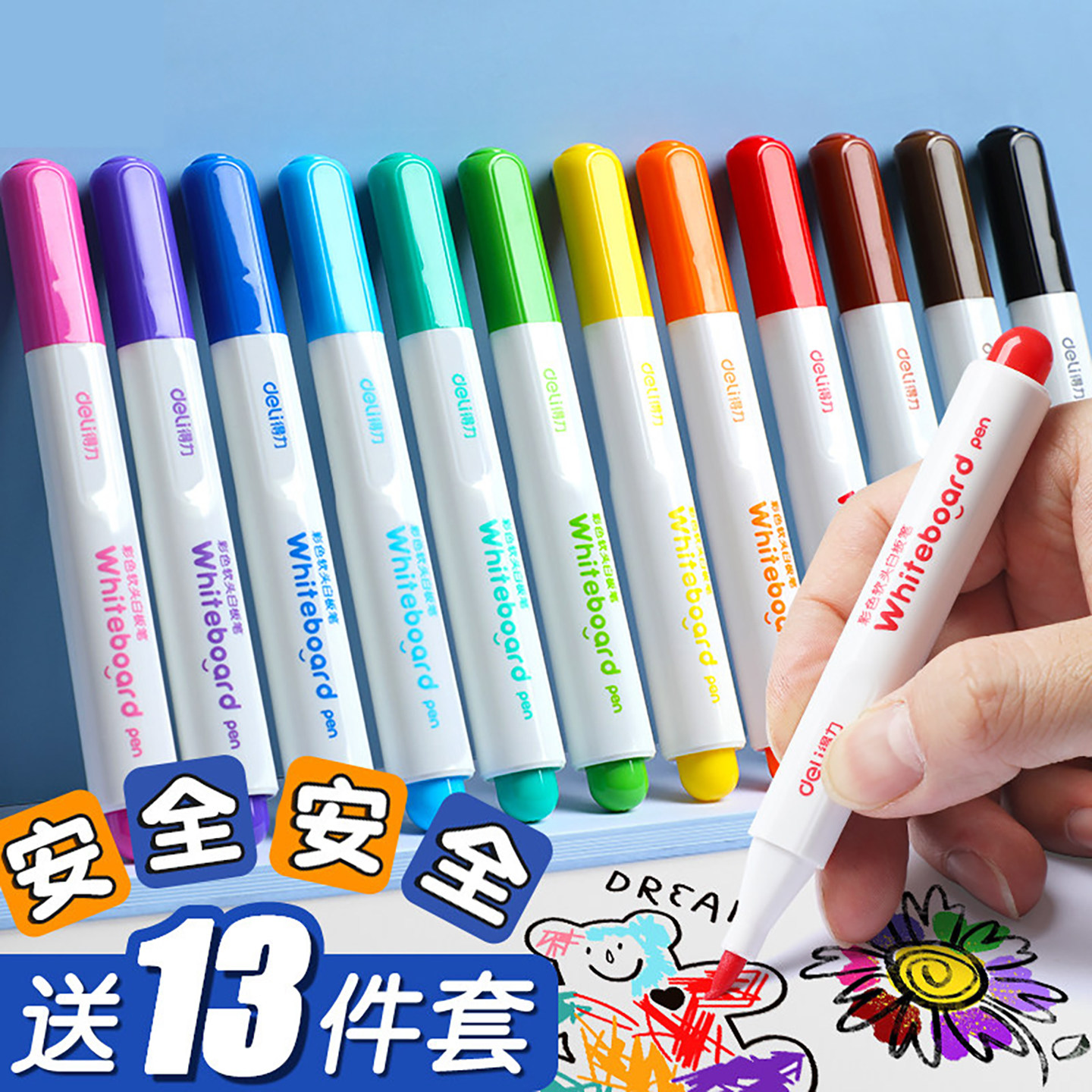 彩色白板笔可擦儿童水性黑板画板笔记号笔可水洗易擦写彩笔专用细