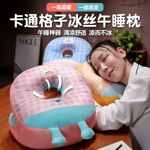 夏季冰丝卡通午睡枕头趴趴枕小学生趴桌上午休抱枕办公室睡觉神器