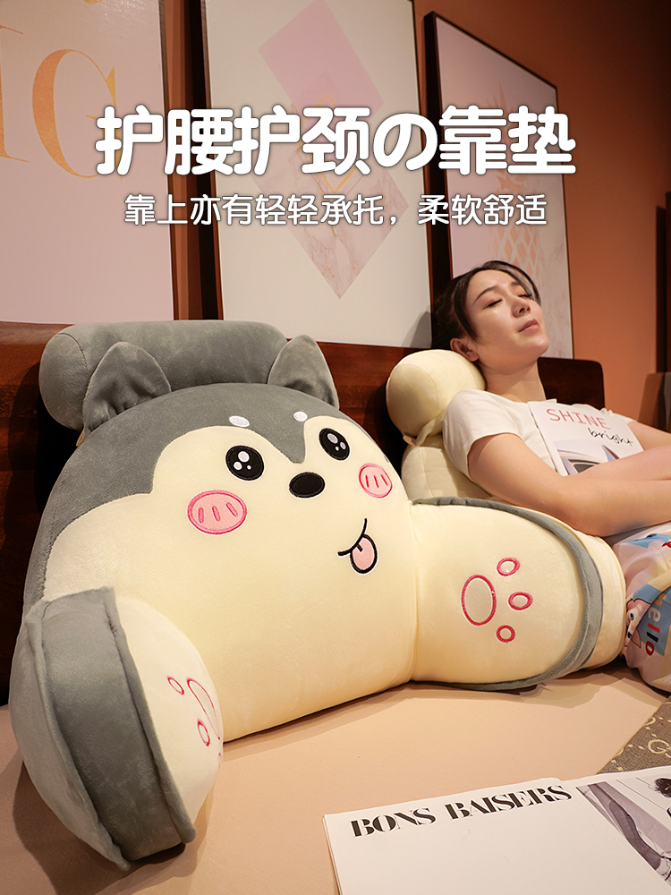 榻榻米床头靠垫软包大靠背沙发靠枕床上护腰枕头女生抱枕儿童枕头