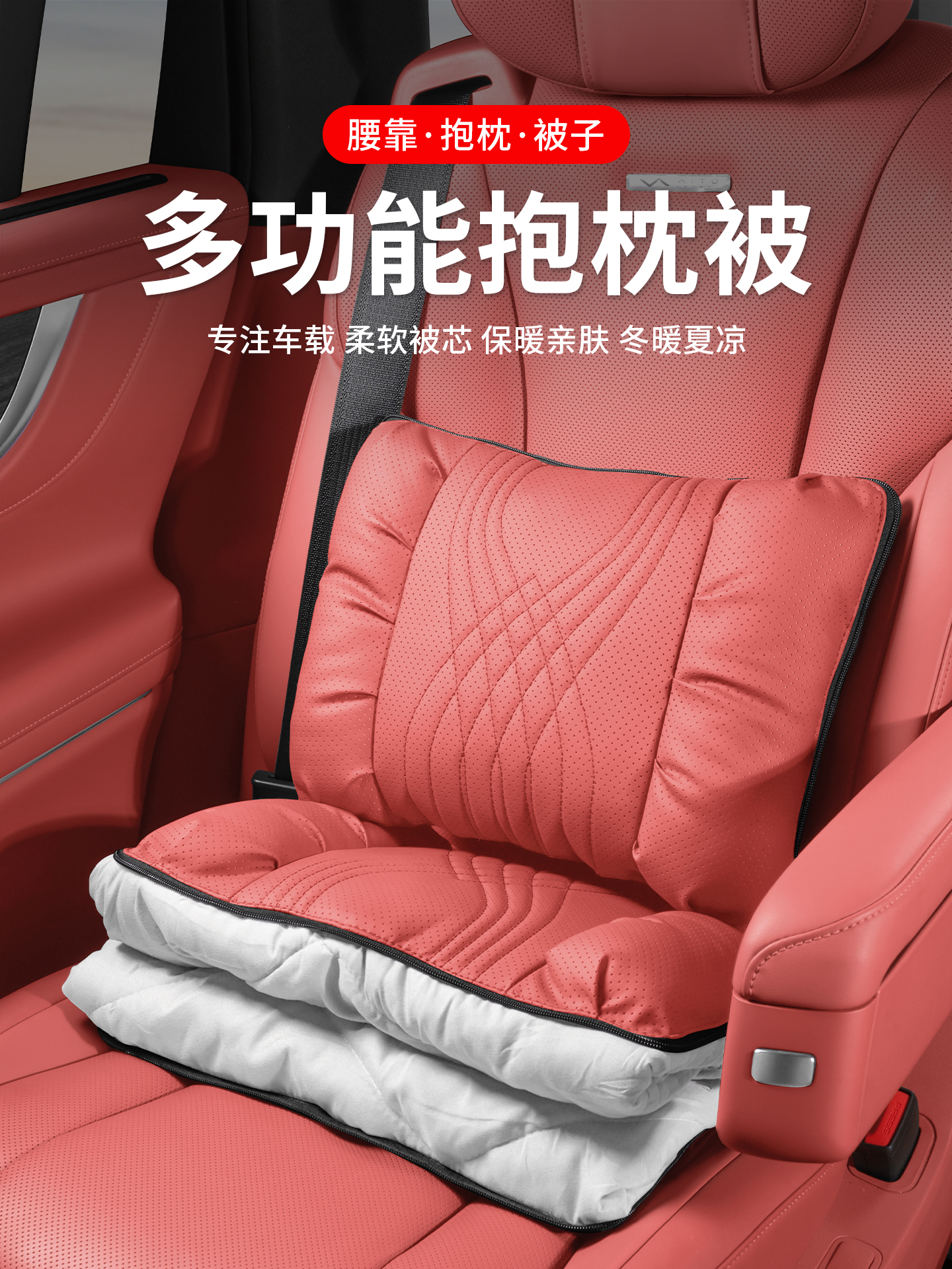 汽车抱枕被子两用折叠多功能适用于车内高端车载车用腰靠垫抱枕被