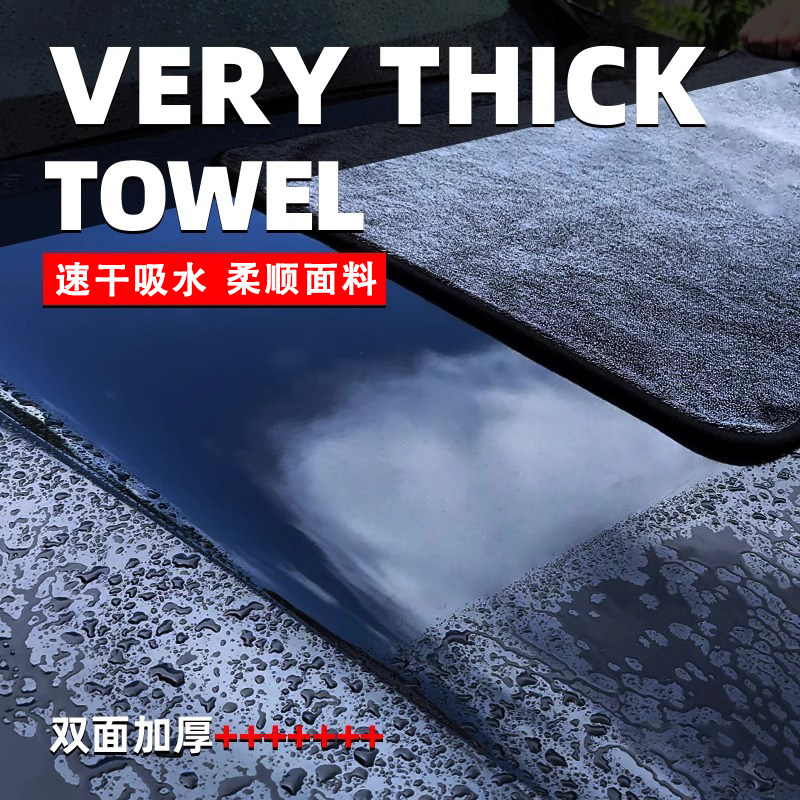 小辫子收水毛巾双面擦洗车不掉毛毛巾汽车布强力洗车专用吸水抹布,汽车用品/电子/清洗/改装,擦车巾,淘宝优惠券,粉丝福利购,淘宝优惠卷