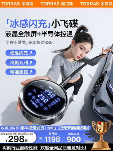 车载充气泵便携式汽车用电动打气筒氮气轮胎带测胎压小型自动加气