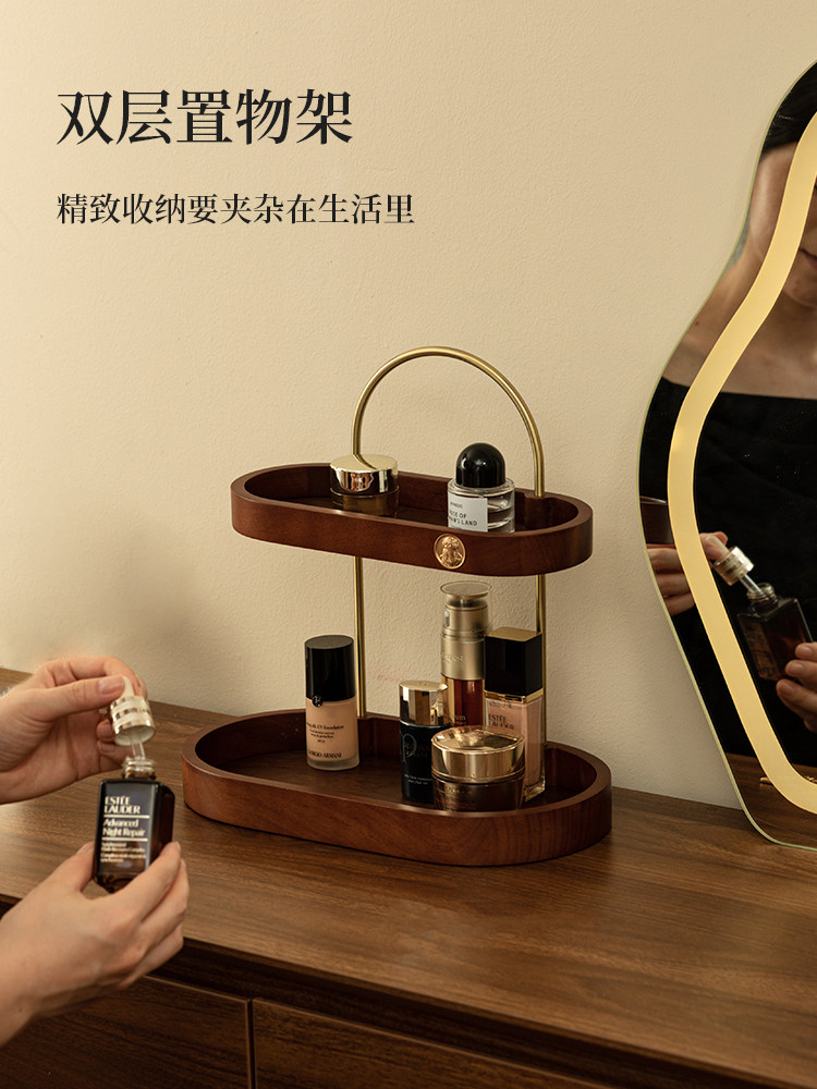 化妆品置物架桌面高级感香水化妆品收纳盒梳妆台护肤品收纳架玄关