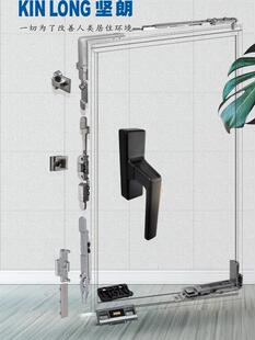 坚朗门窗五金件隐藏式 断桥铝窗内平开内倒窗下悬窗配件WLYD070