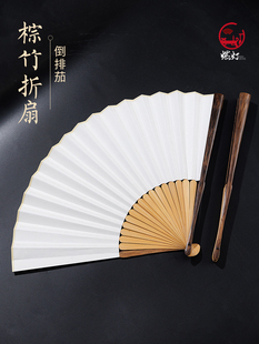 燃灯新款【倒排茄】棕竹折扇文玩扇子9.5寸全手工倒开肩苏工扇面
