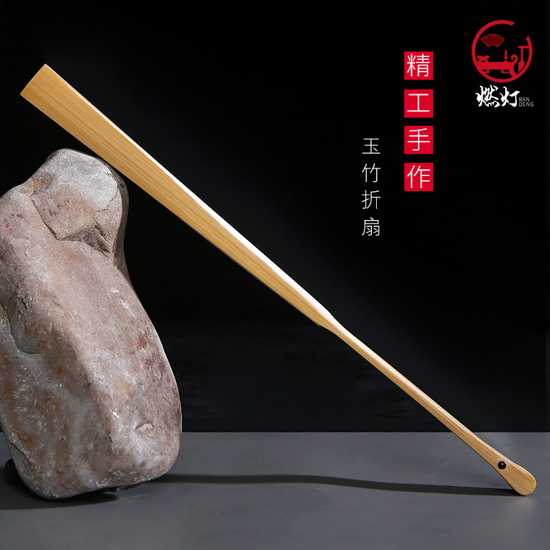 燃灯名家苏工玉竹折扇精工文玩扇子纯手工95寸古方鱼尾小茄头古风,居家日用,扇子,淘宝优惠券,粉丝福利购,淘宝优惠卷