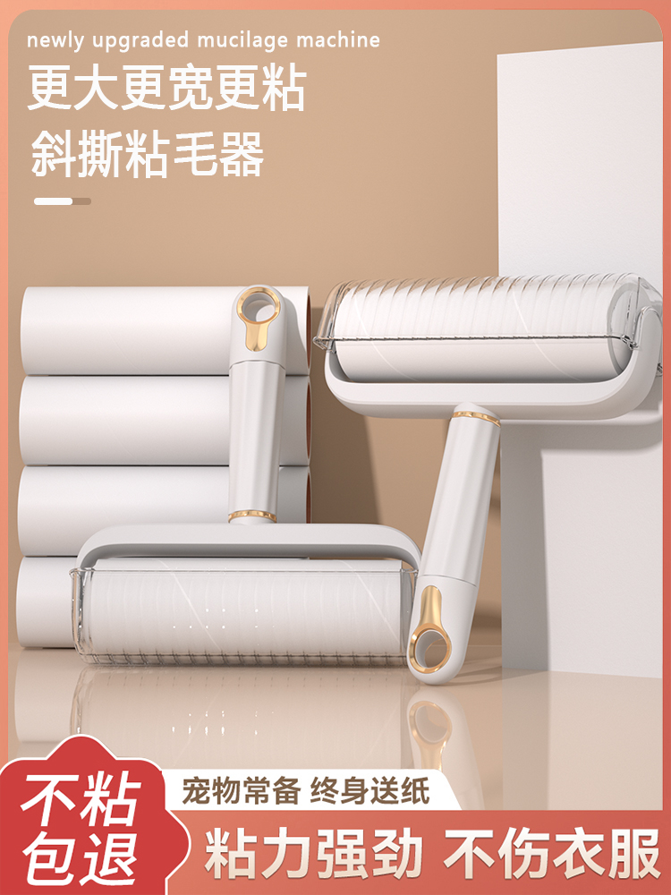 新疆包邮粘毛器滚筒可撕式床上衣服滚刷替换卷纸粘头发神器去黏沾