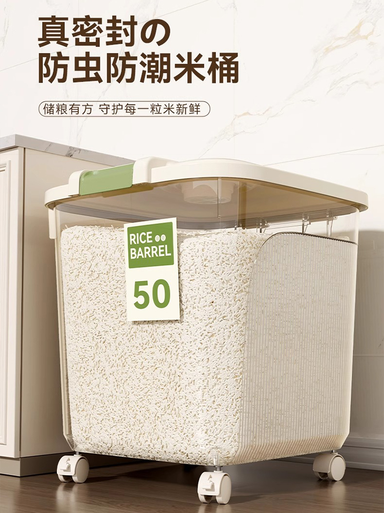 新疆包邮米桶家用防虫防潮密封桶装米桶大米面粉储存罐容器大容量