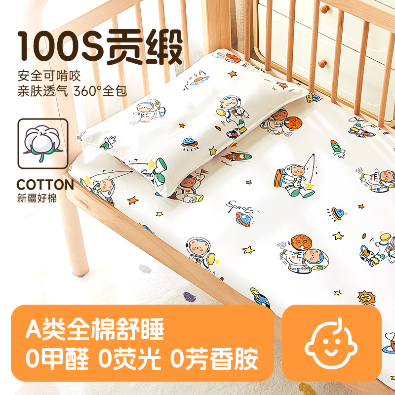 100支儿童纯棉床笠单件床罩婴幼儿床单新生宝宝幼儿园纯棉床垫套