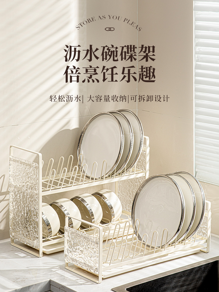 厨房放碗和盘子的架子免打孔窄款碗碟收纳架柜内小型放碗台面碗架
