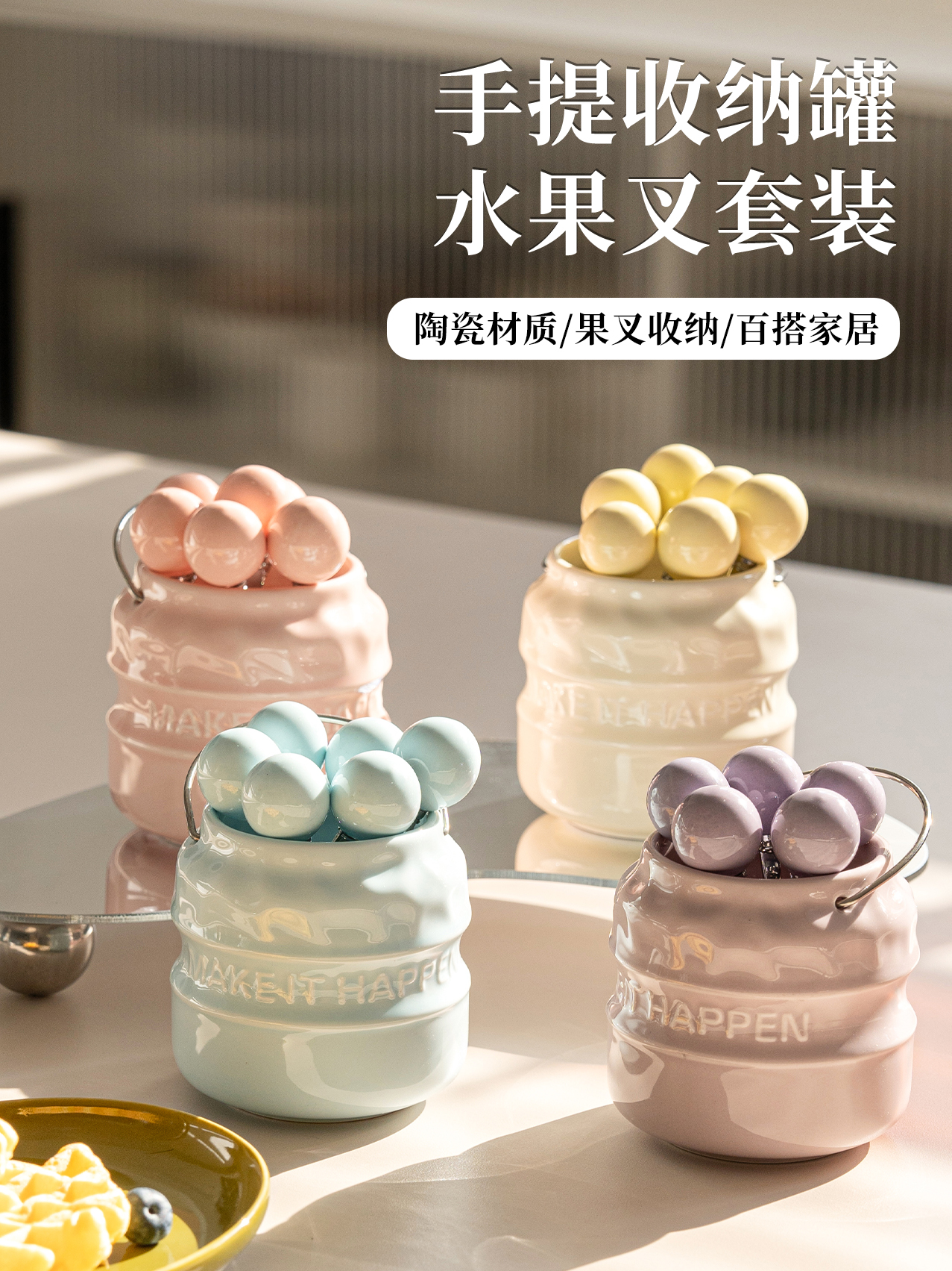 高级感水果叉套装304不锈钢蛋糕叉创意儿童水果签甜品叉子收纳罐