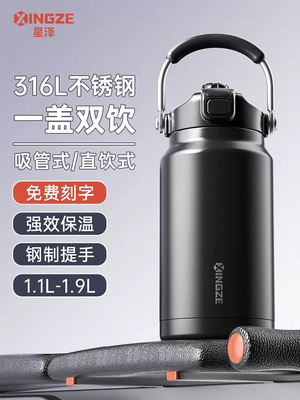 316L不锈钢大容量水壶保温杯2025新款男吨吨桶大肚吸管保冷水杯子