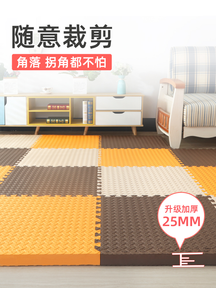 儿童拼接家用泡沫地垫隔音宝宝爬行垫防摔海绵地垫加厚婴儿爬爬垫