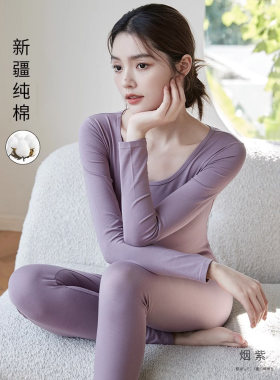 新疆棉纯棉保暖内衣女低领修身显瘦衬衣衬裤棉毛衫秋衣秋裤套装