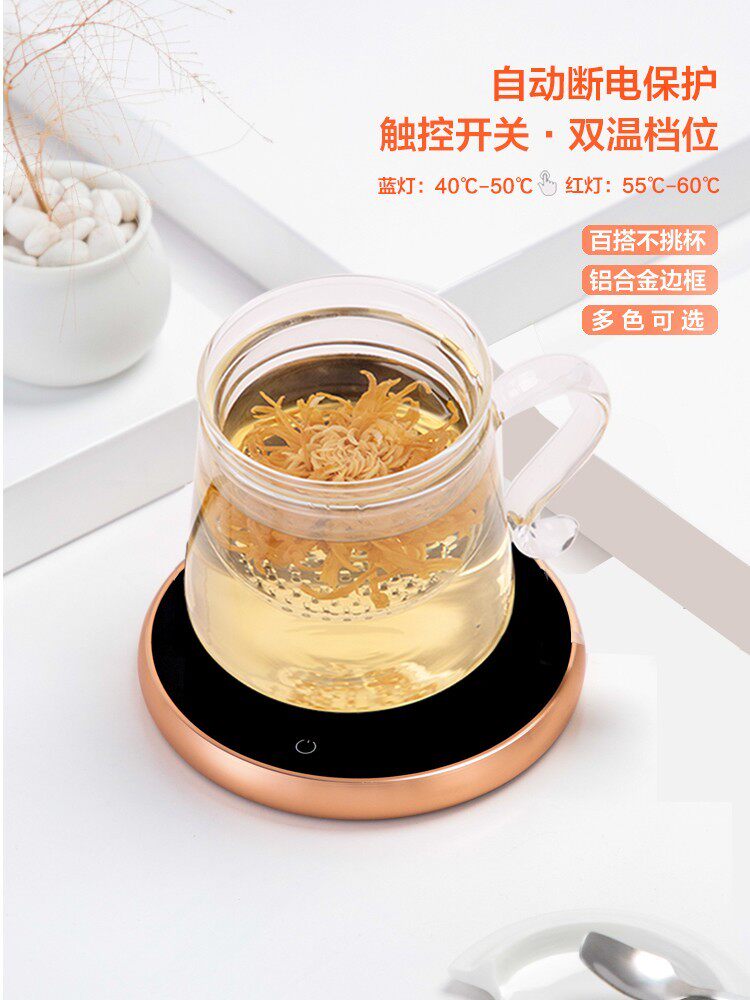 时尚蚂蚁恒温加热杯垫保温水杯底座茶杯电热杯垫可调恒温宝