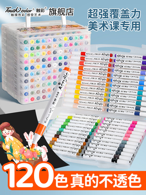 touch color 丙烯马克笔小学生专用不透色可叠色软头丙稀笔儿童水