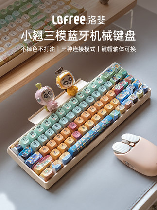 Lofree洛斐小翘机械键盘无线蓝牙女生可爱红轴笔记本电脑平板办公