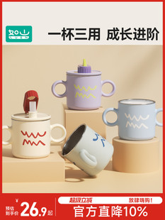 如山儿童水杯牛奶杯316L不锈钢敞口宝宝家用2一3岁以上吸管米糊杯