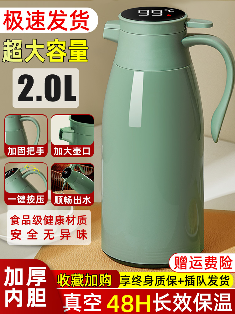 玻璃内胆保暖水壶家用保温壶大容量2025新款保温瓶小暖壶热水瓶杯