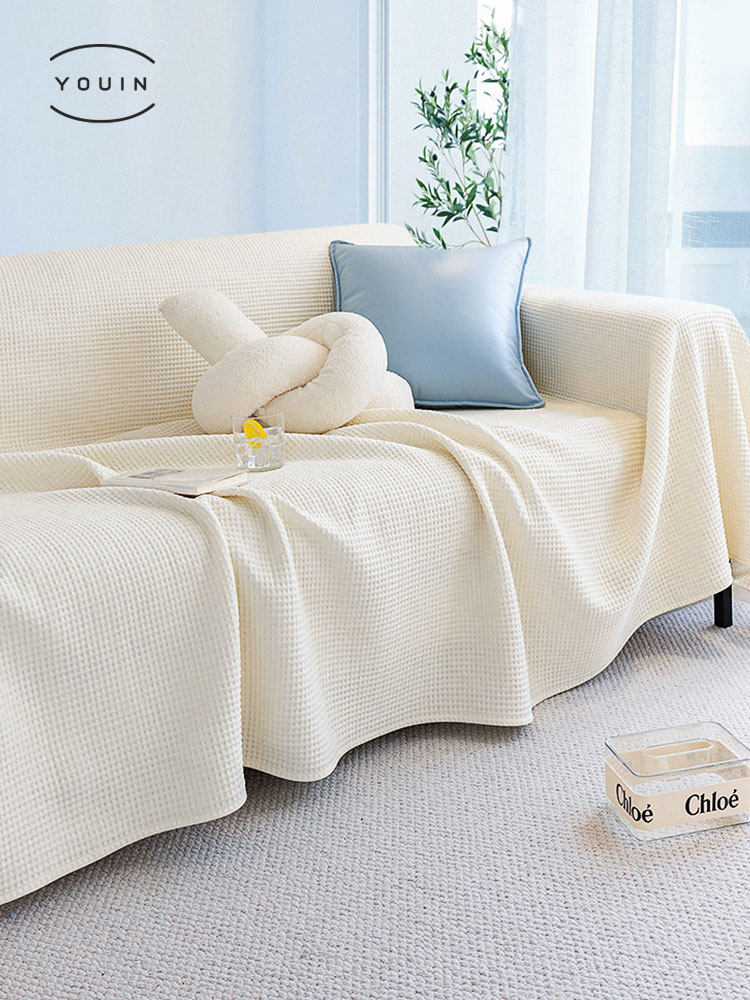 夏日沙发套布凉套席座垫全包防尘保护套夏日冰奶套沙发垫