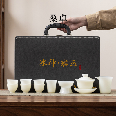 璞玉玉瓷冰种白瓷功夫茶具套装家用办公室会客室盖碗茶杯高端礼盒