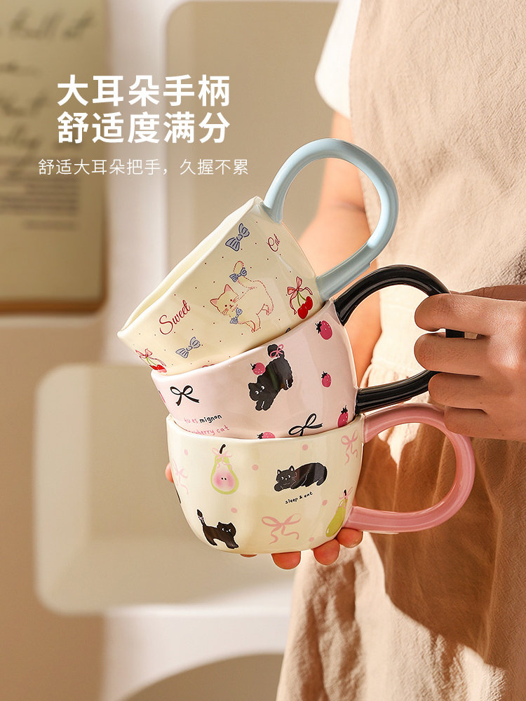 舍里可爱马克杯实用礼物家用水杯办公室大耳朵陶瓷杯子早餐咖啡杯