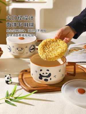 舍里熊猫泡面碗大容量陶瓷带盖手柄碗学生食堂打饭碗微波炉加热碗