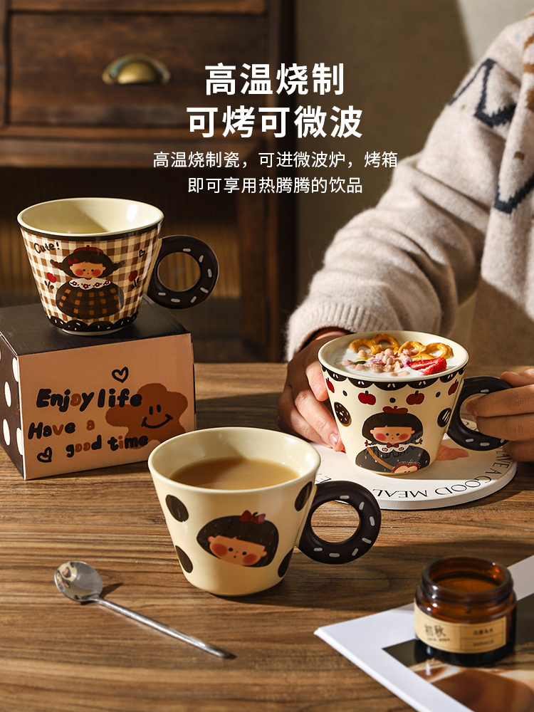 舍里草莓女孩可爱杯子家用喝水马克杯女生水杯陶瓷杯咖啡杯早餐杯