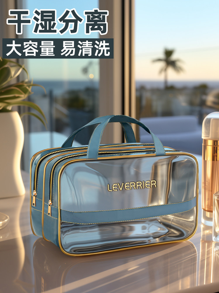 洗漱包干湿分离化妆洗澡男士浴兜出差旅行女防水浴包便携游泳洗浴,家庭/个人清洁工具,洗漱包,淘宝优惠券,粉丝福利购,淘宝优惠卷