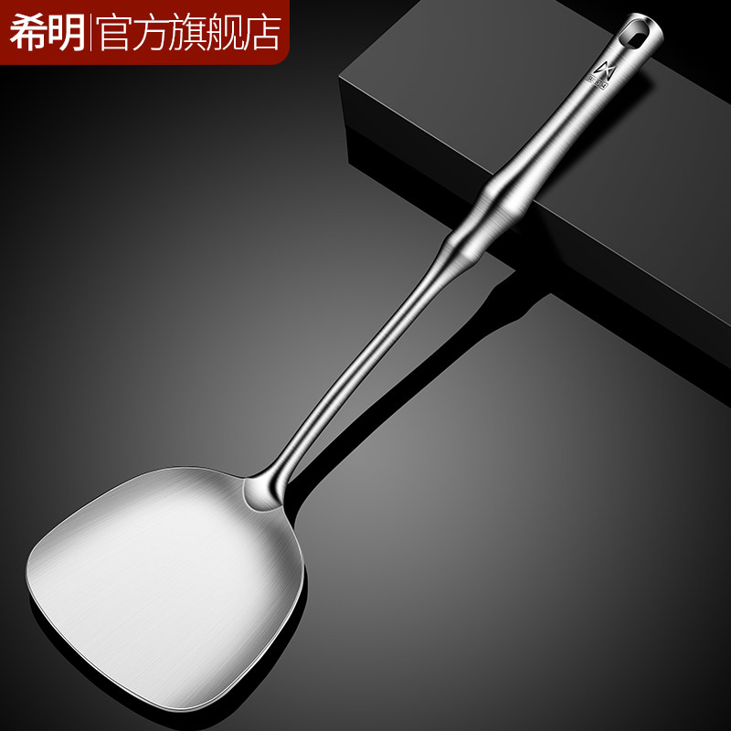 希明加厚304不锈钢锅铲家用炒菜铁铲子勺子汤勺厨具套装全套一体,厨房/烹饪用具,锅铲,淘宝优惠券,粉丝福利购,淘宝优惠卷