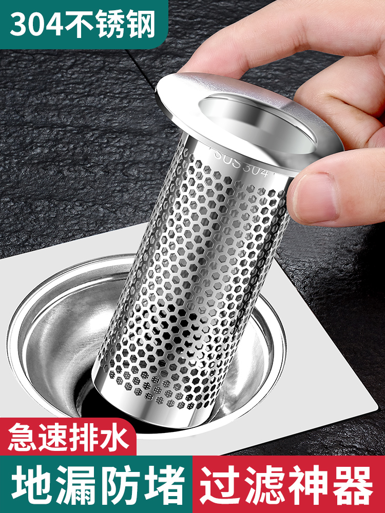 地漏过滤网盖下水道堵口器防臭器封闭盖地流防堵防蟑螂防返臭神器