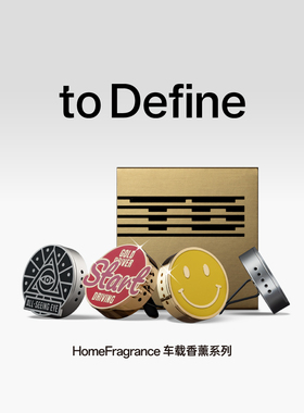 寓义to Define 汽车出风口香薰车载香片车内固体香氛装饰持久高级
