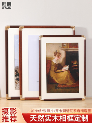 仿铜角实木大相框挂墙画框a4A3照片外空框架定制尺寸8k装裱高级感
