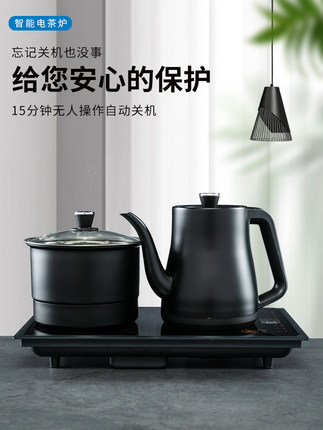 洪悦 全自动底部上水壶电热烧水壶37X23茶桌嵌入功夫茶台一体专用