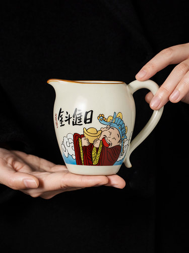 汝窑日进斗金公道杯家用高档分茶器大容量茶海公杯定制茶具配件