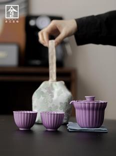 紫色汝釉菊瓣茶杯公道杯家用陶瓷喝茶主人杯茶事包功夫茶具套装