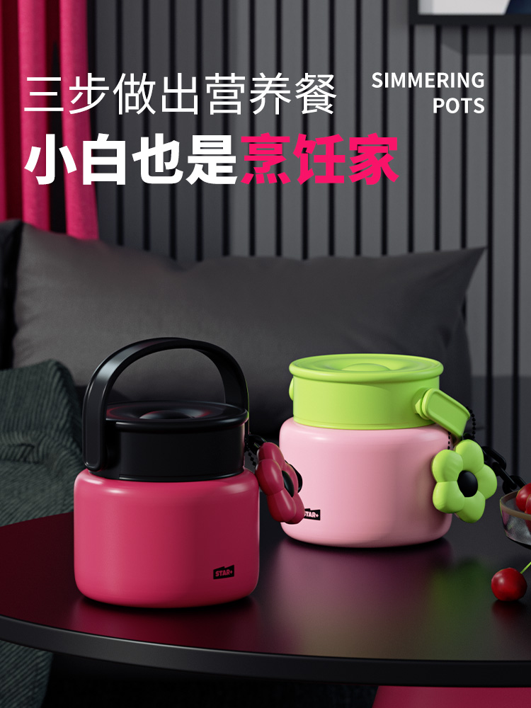 世大家焖烧杯冬季长效保温闷烧杯罐学生饭盒正品316L不锈钢保温桶