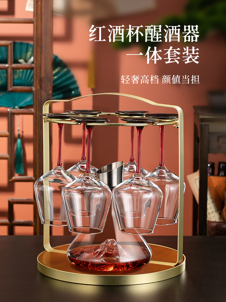 轻奢高档红酒杯架子倒挂架装饰摆件高脚杯收纳置物创意酒柜悬挂架