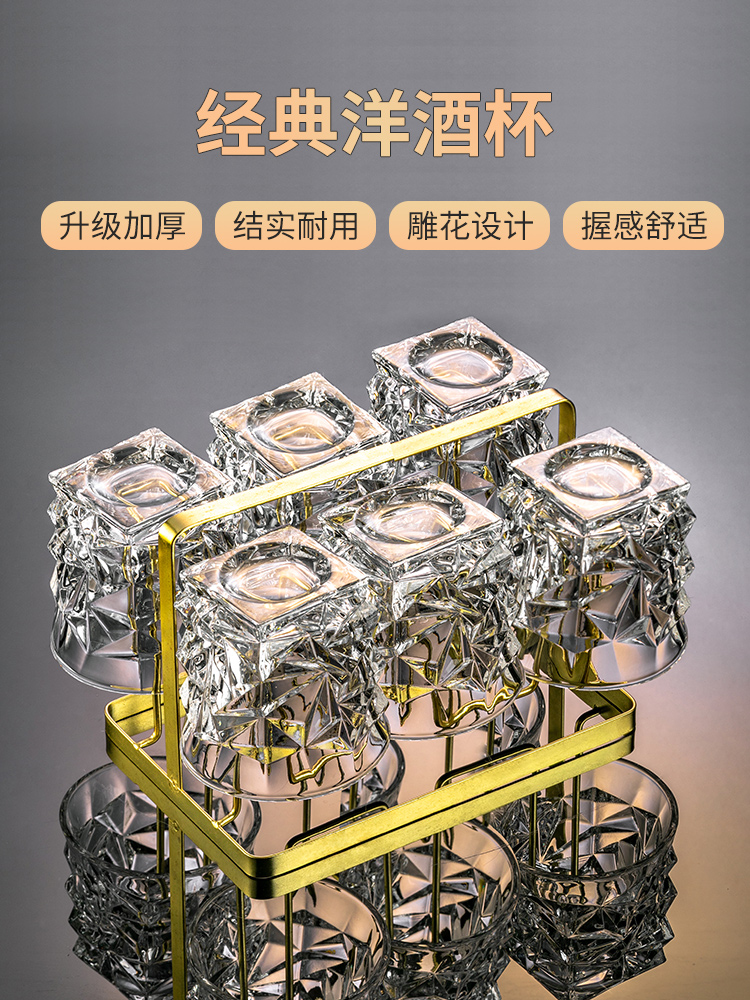 威士忌酒杯家用欧式水晶玻璃洋酒杯子创意高端个性酒吧啤酒杯套装