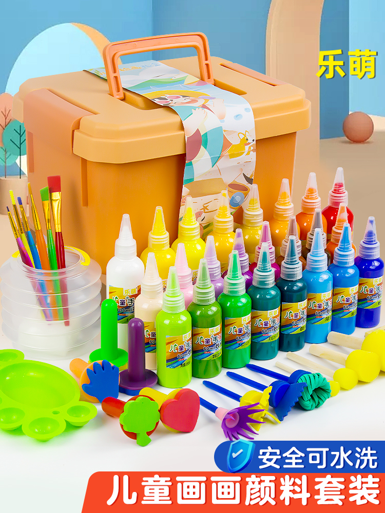 乐萌颜料儿童水粉可水洗幼儿园宝宝绘画涂鸦套装24色手指画无毒水