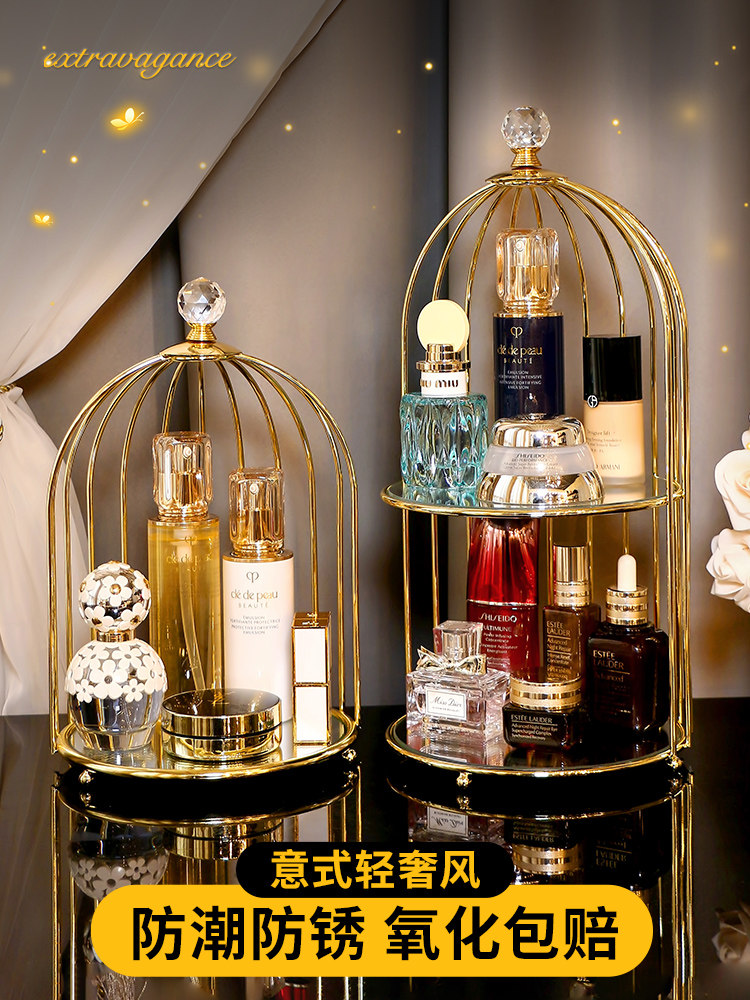 鸟笼置物架桌面梳妆台化妆品收纳盒箱柜卫生间香水护肤品整理架子
