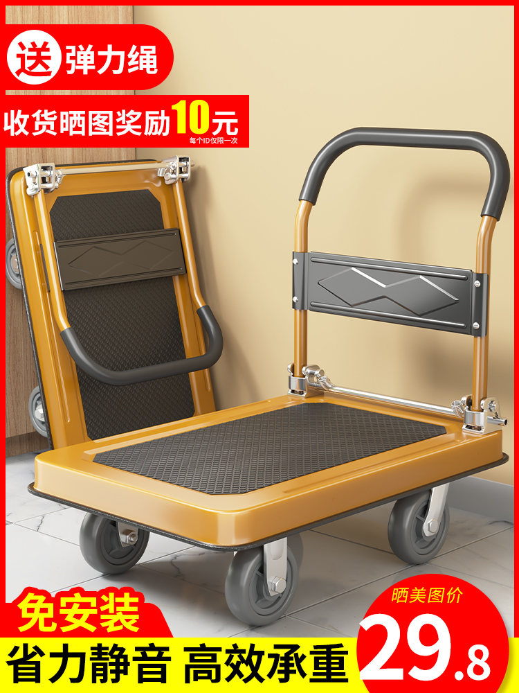 钢板小推车拉货手推车家用搬运车快递平板车拖车可折叠小拉车便携