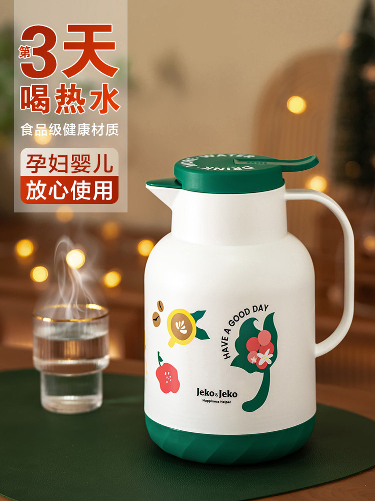 jeko保温壶家用保暖水壶开水热水瓶学生宿舍大容量热水壶情侣水壶