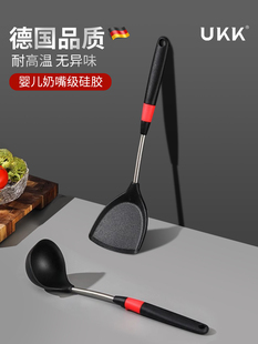 德国ukk厨具硅胶锅铲家用炒菜铲子不粘锅专用铲厨房炒勺子耐高温