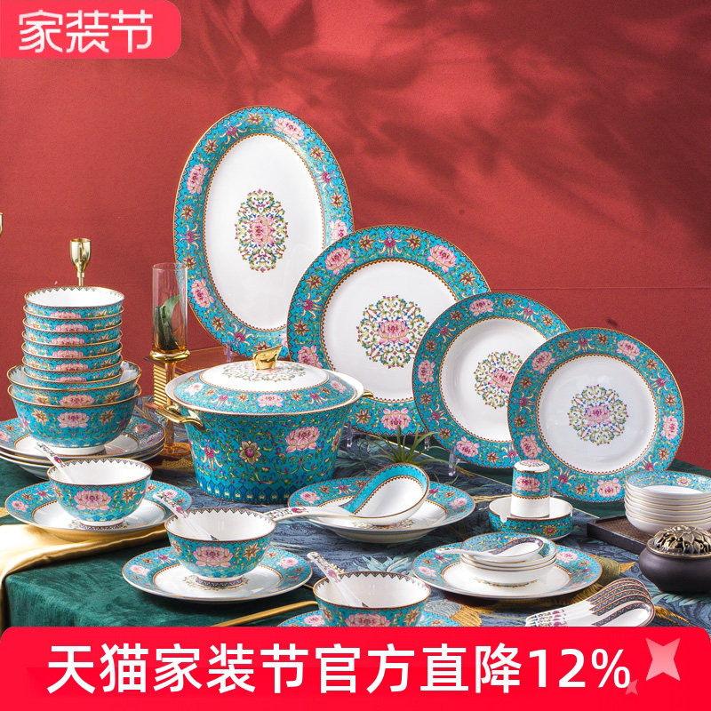 景德镇中式骨瓷餐具套装家用碗碟碗盘组合金边陶瓷餐具酒店送礼