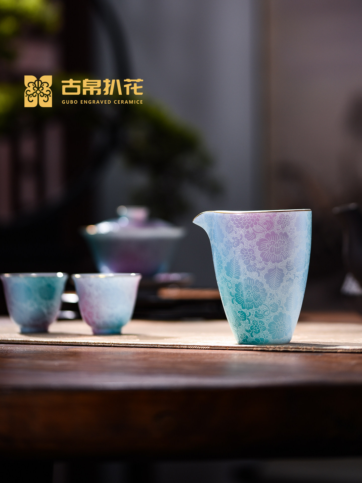 古帛扒花梦萦花隐公道杯茶具茶海全手工景德镇手绘高端送礼轻奢瓷