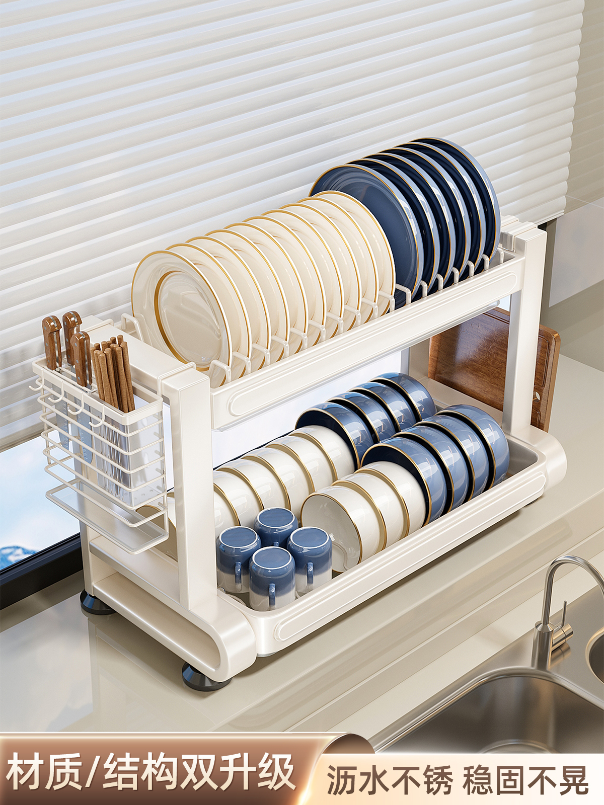 厨房不锈钢碗架置物架放碗筷餐具台面收纳盒碗碟碗盘沥水架收纳架