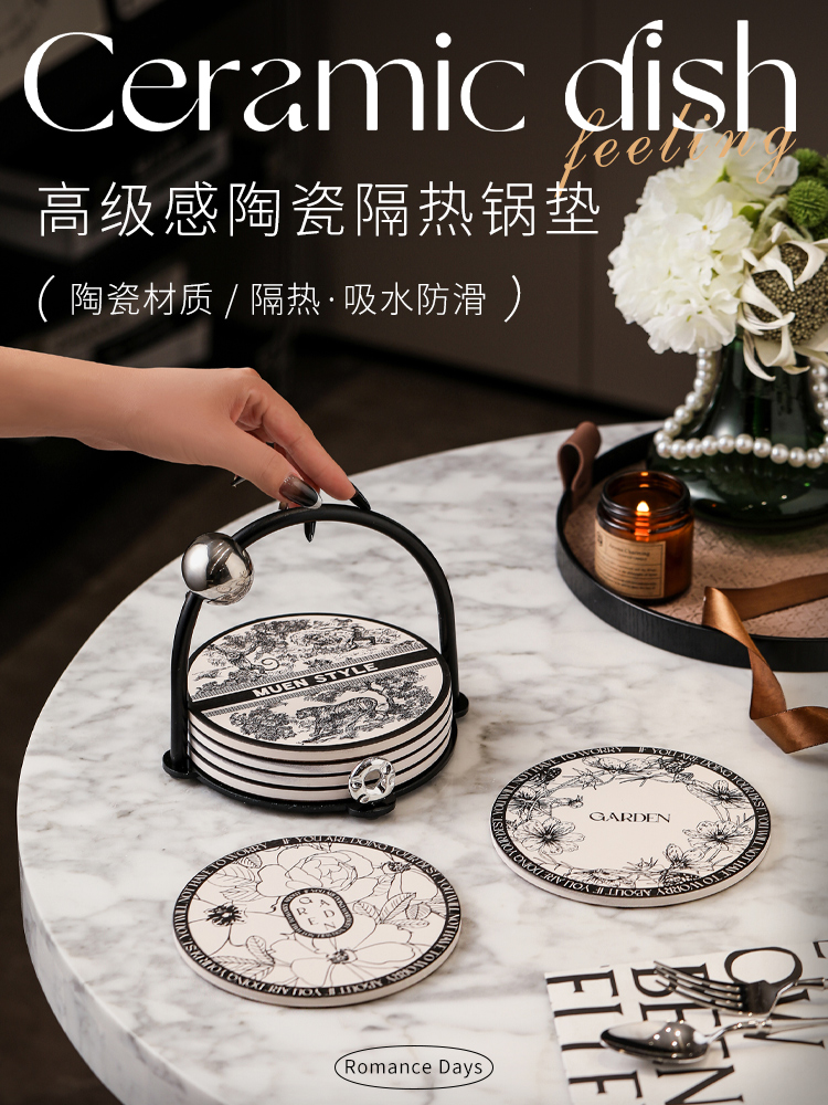 漫时光法式砂锅垫隔热垫子餐桌防烫杯垫陶瓷家用耐高温高级感餐垫