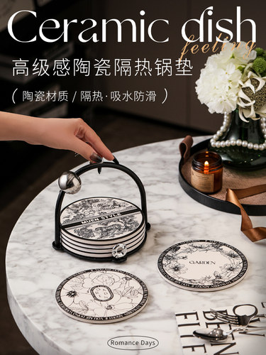 漫时光法式砂锅垫隔热垫子餐桌防烫杯垫陶瓷家用耐高温高级感餐垫