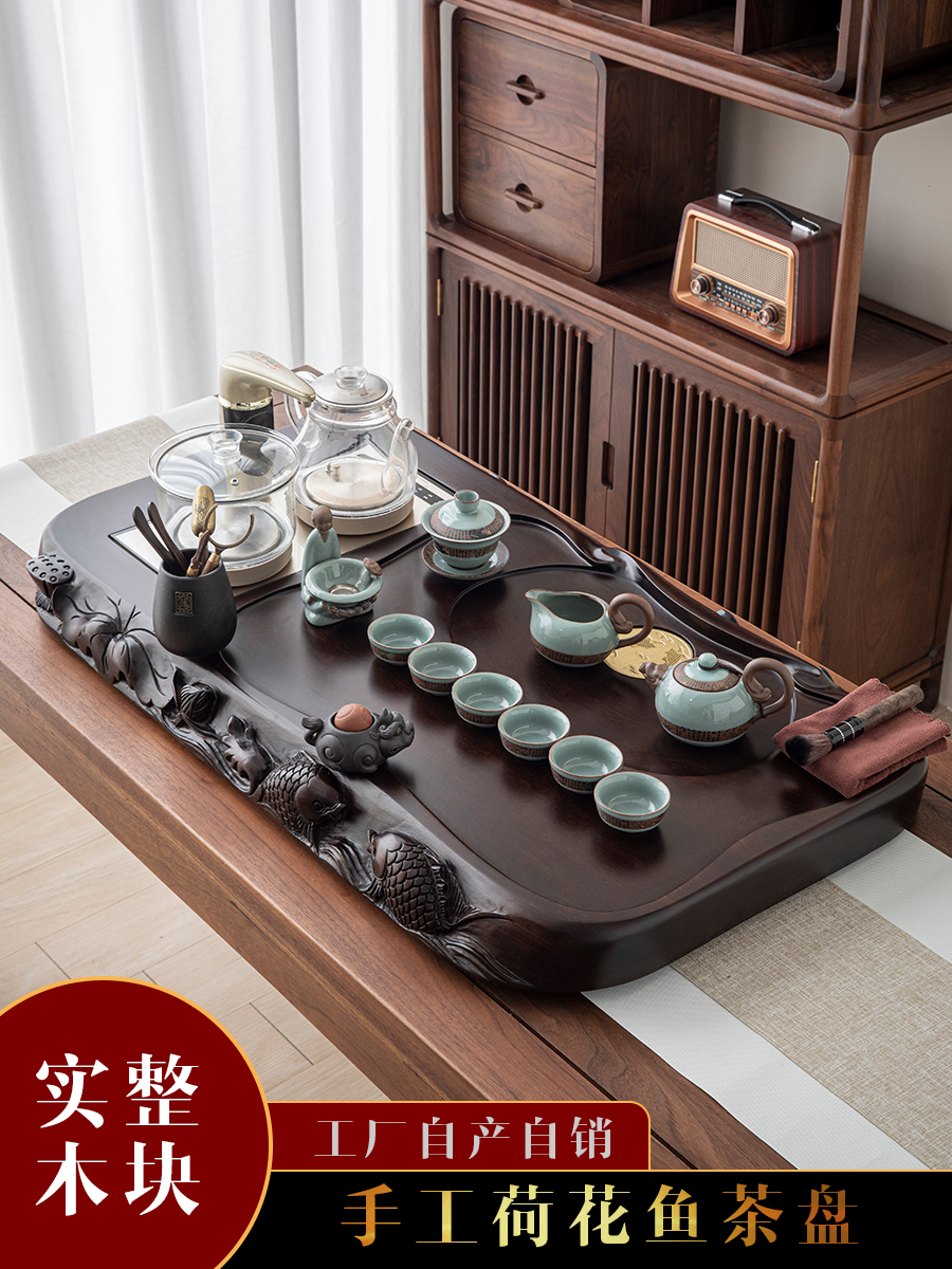 黑檀花梨整块实木茶盘茶台功夫烧水壶一体全自动茶具套装家用茶海